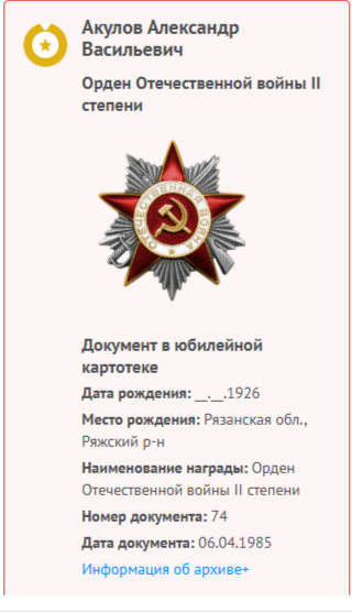 2025 10 02 12 45 58