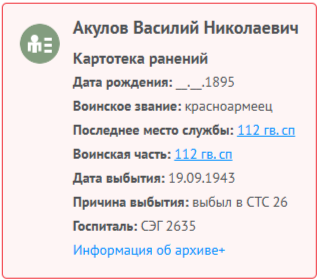 2025 10 02 12 56 30