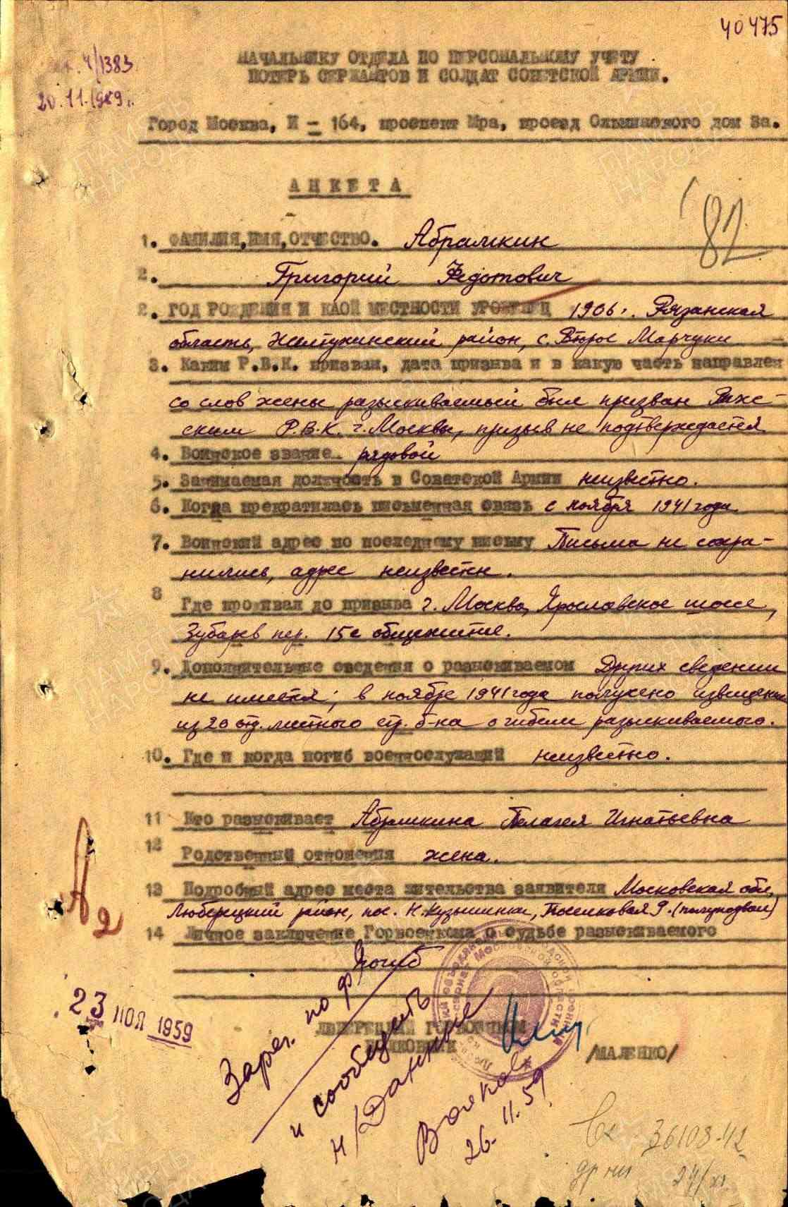 абг