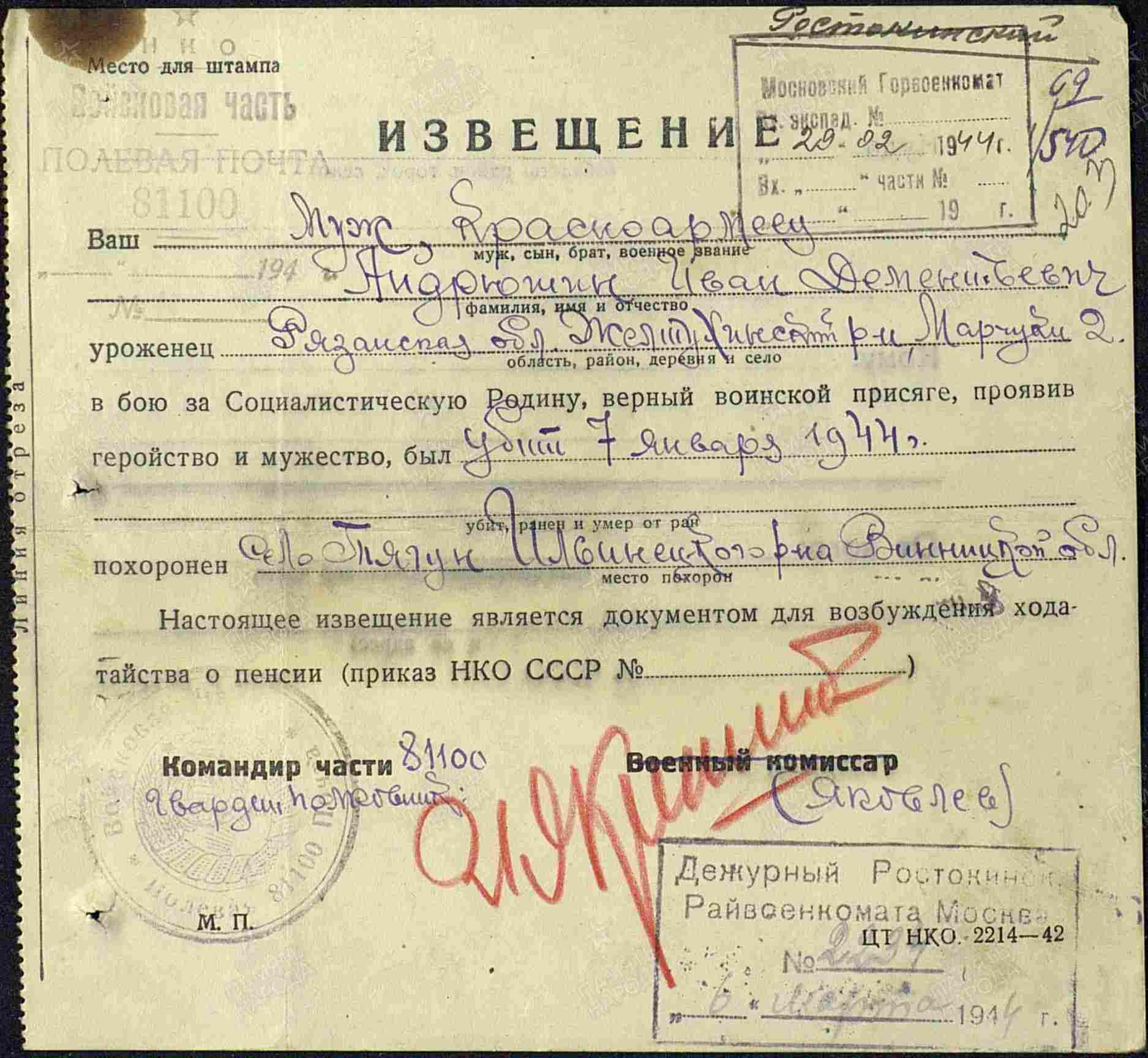 ваз