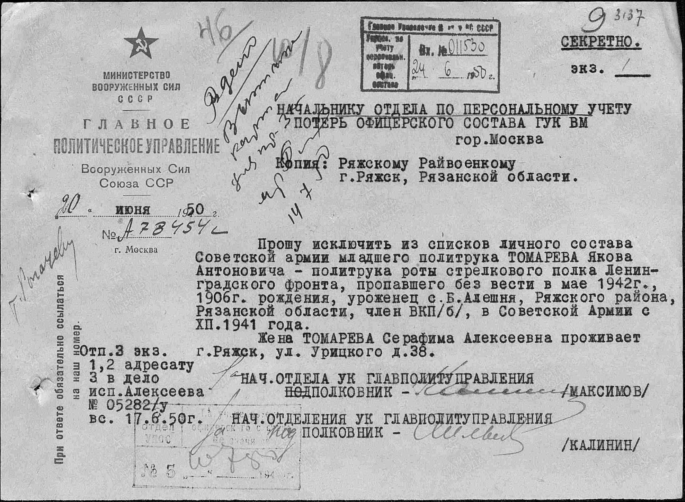гпу1
